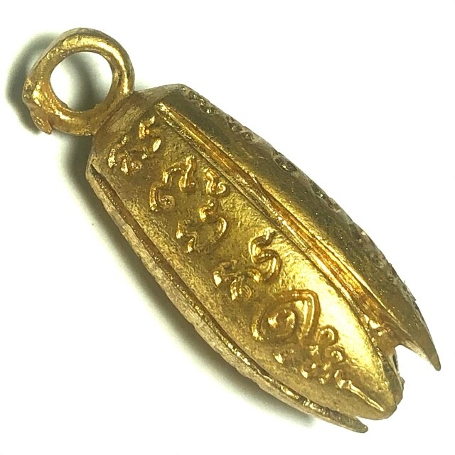 Dork Mantarop (Jampee Jampa Heavenly Flower) Nuea Chanuan (Sacred Metals with Khom Spell Inscriptions) - 'Wai Kroo 2555' Edition - Luang Por Chor Wat Hnong Saeng