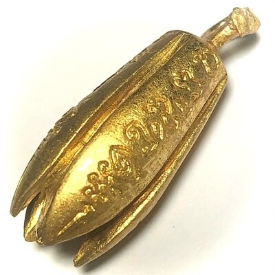 Dork Mantarop (Jampee Jampa Heavenly Flower) Nuea Chanuan (Sacred Metals with Khom Spell Inscriptions) - &#39;Wai Kroo 2555&#39; Edition - Luang Por Chor Wat Hnong Saeng