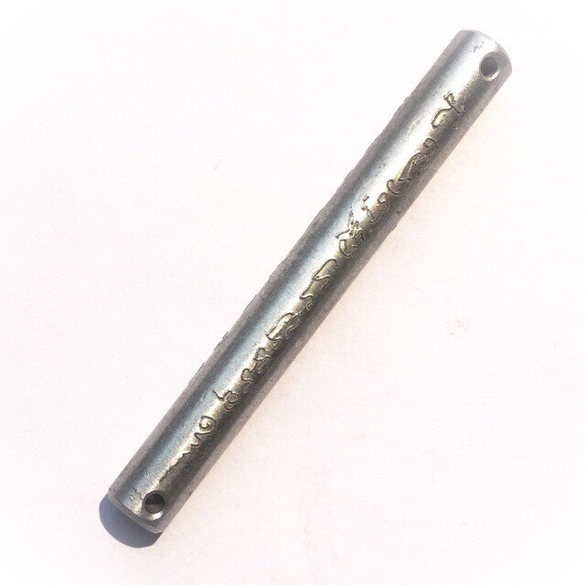 Takrut Grabork Aluminium Kong Grapan Chadtri -  Luang Por Phern Tidakuno (Wat Bang Pra)