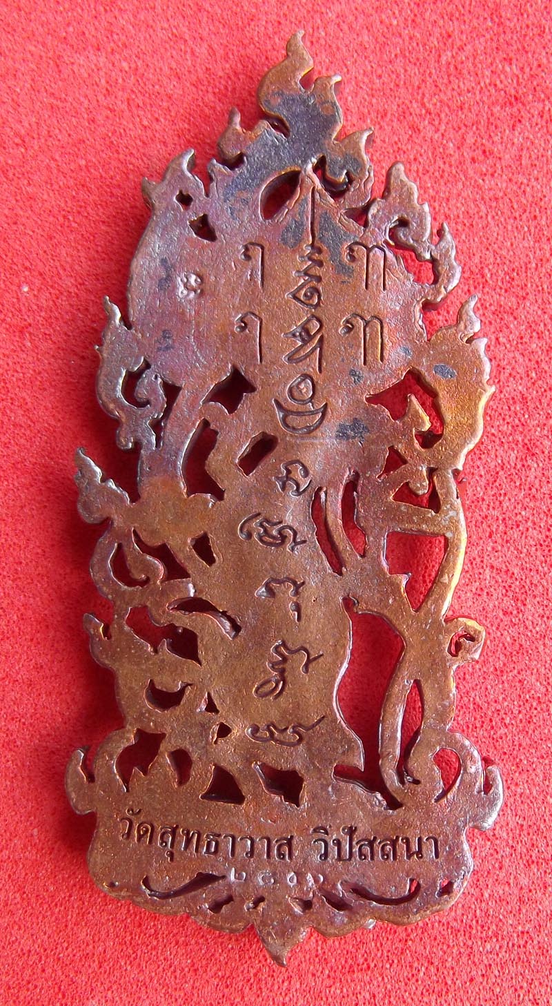 Pra Ruesi Por Gae Narot Dern Dong 'Run Taep Muni' (Muni Deva edition) - Nuea Nava Loha - Luang Por Raks (Luck) - Wat Sutawaas Vipassana 2554 BE