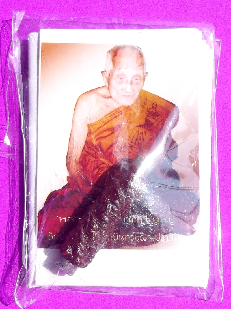 Takrut Ngern Hlai Ma (Money flows in) Gambling and Wealth amulet - Run Maha Montr 103 Pi (103 Mantra Spells/ 103 Years Old edition) - Luang Phu Nak Gidtibanyo - Wat Pha Sai Yoi - Free Casing Included