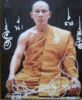Pha Yant Jarn Mer - Freehand Inscribed Yantra on White Linen - Luang Por Supoj - Wat Sri Song Tam 2554 BE