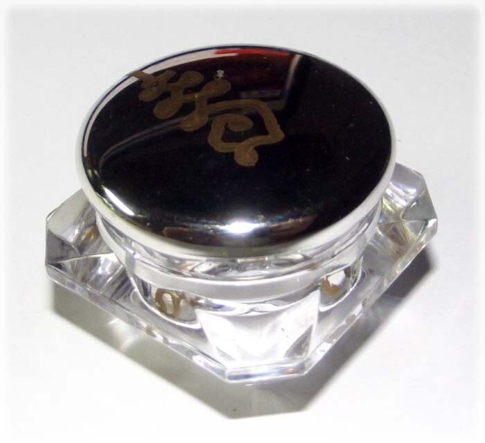 See Pheung Paya Lin Kam Golden Tongued Magpie Metta Balm Luang Por Kong Sak 2555 BE