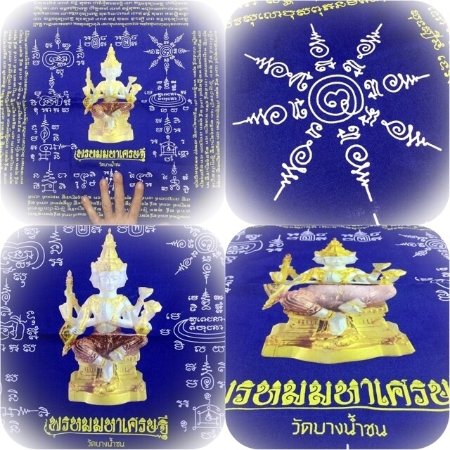 Pha Yant Pra Prohm Maha Sethee Large Size Brahma Yantra Cloth for Immense Riches 52 x 52 Cm Pra Ajarn Supasit