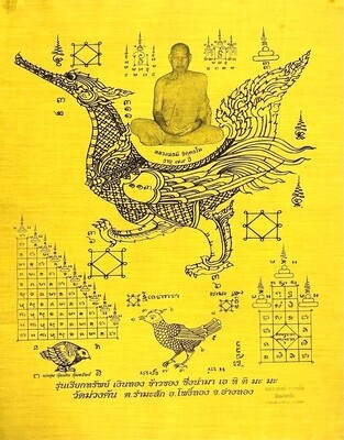 Pha Yant Paya Hongsa Riak Sap 22 x 17 Inches Yantra Cloth for Prosperity Luang Por Mee Wat Muang Kan 2550 BE