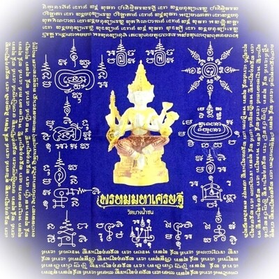 Pha Yant Pra Prohm Maha Sethee Large Size Brahma Yantra Cloth for Immense Riches 52 x 52 Cm Pra Ajarn Supasit