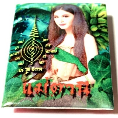 Nang Prai Dtaanii Ongk Kroo Banana Tree Ghost Pong Sanaeh Ya Faed 3 Rubies, Ploi Sek, Money Spider, Enchanted Dice 2 Sariga & Takrut Maha Lap Kroo Ba Na