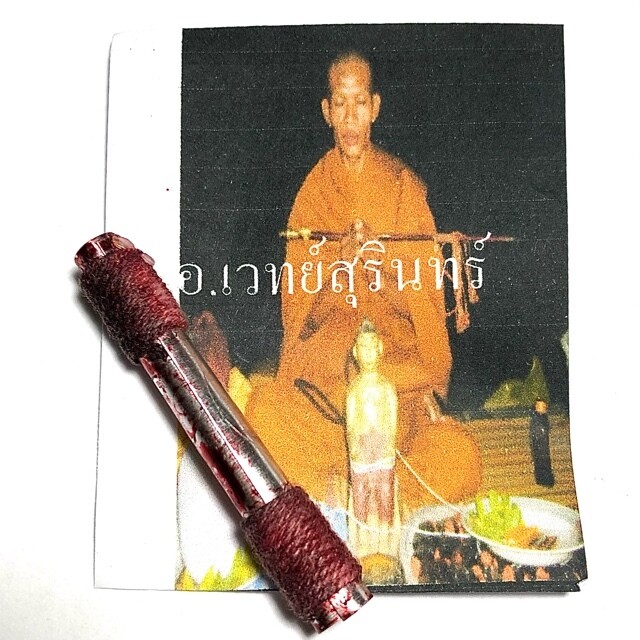 Takrut Prong Fa Dtamrap Phu Rim Gaay Tip Prawet Surin - Gamblers amulet - Ajarn Waet Surint - Pha Cha Kum Hnong Weng Du