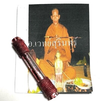 Takrut Prong Fa Dtamrap Phu Rim Gaay Tip Prawet Surin - Gamblers amulet - Ajarn Waet Surint - Pha Cha Kum Hnong Weng Du