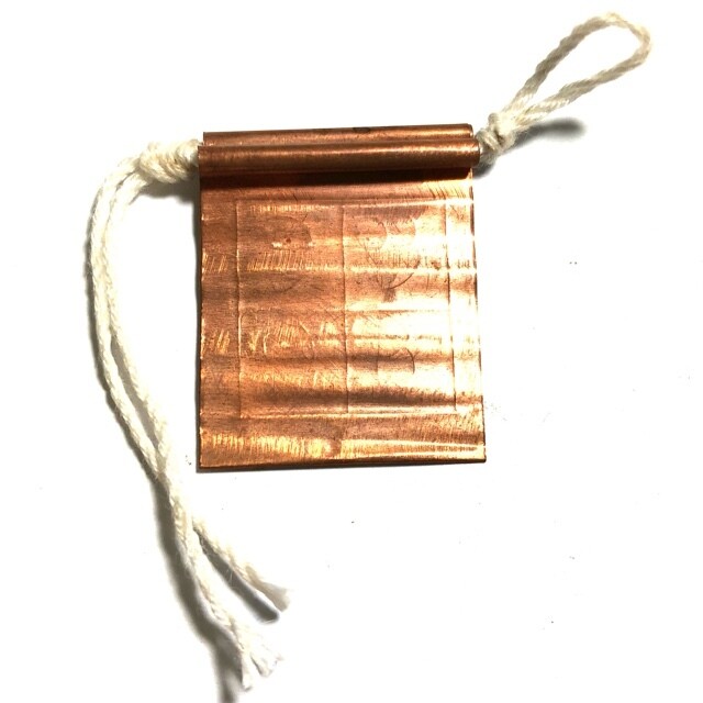 Phaen Yant Hneeb Rak Maha Sanaeh - (Love Affair Binder) - Kroo Ba Dech Gittiyano (Kroo Ba Phii Glua) - Pha Cha Ban Ratanakosin