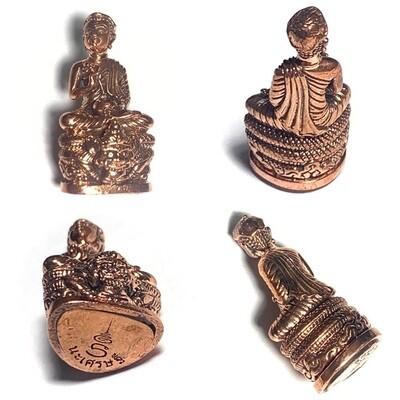 Pra Upakut Jok Badtr Buddha Eating From Almswbowl Nuea Tong Daeng Ud Chanuan 2559 BE Kroo Ba Na Final Edition