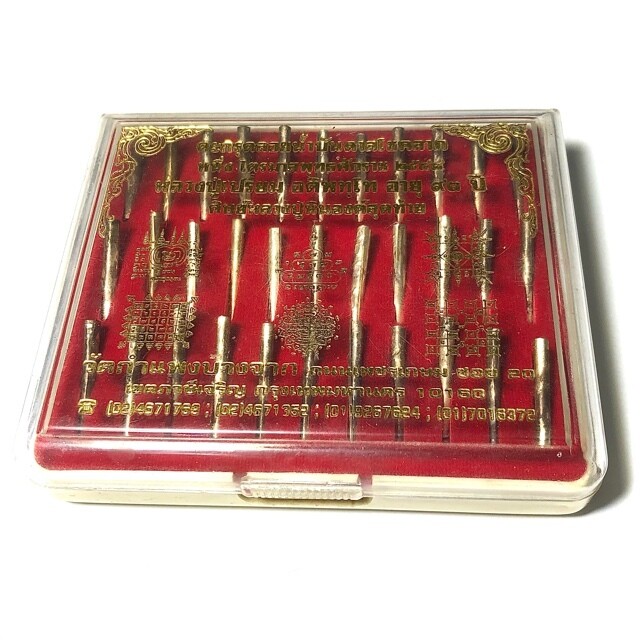 Takrut Loi Nam Bandan Choke Nuea Ngern 33 Silver Takrut for Lottery Divination Luang Phu Briam Wat Kampaeng Bang Jag