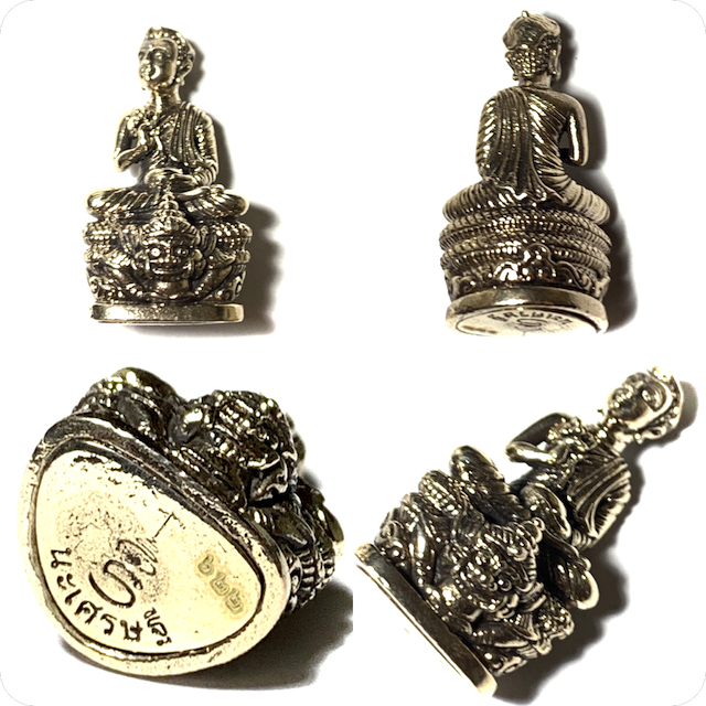 Pra Upakut Jok Badtr Buddha Eating From Almswbowl Nuea Albaca Ud Chanuan Gon Ngern 2559 BE Kroo Ba Na Final Edition