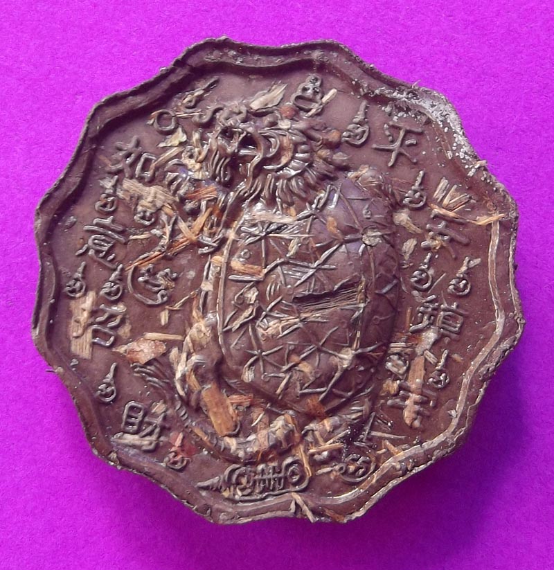 Pra Khun Phaen Hlang Paya Dtao Hua Mangorn (great turtle with Dragons Head on rear face) - Roey Chin Wan Saw Hlong 2545 BE - Phu Mor Nak Paetch Saeng Keow - casing included