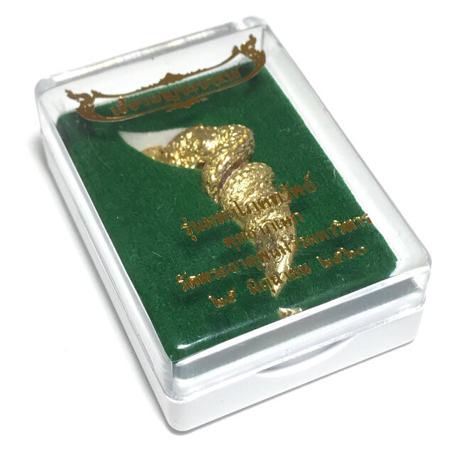 Khiaw Paya Nakarach Tooth of the Naga Kings of Bodhala Nuea Tong Tip Blessing at Wat Pratat Panom 2560 BE