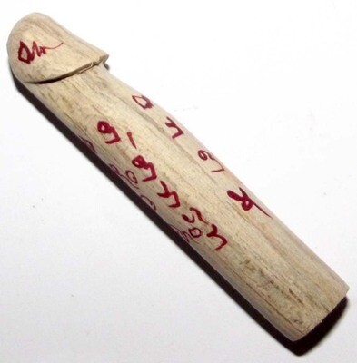 Palad Khik Dtuean Pay Early Warning Amulet - Nuea Mai Rak Sorn Dtaay Prai Hand Carved & Inscription from Rare Holy Spirit Tree Wood - Pra Ajarn Waet Surint