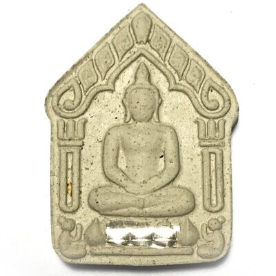 Khun Phaen Metta Ongk Kroo Pim C Nuea Pong Prai Kumarn Fang Kring Takrut Ngern 1st Edition 2558 BE - Wat Juk Gacher
