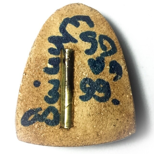 Yoni Mae Nuea Horm Sacred Vulva Animist Charm Wan Dork Tong Powders + Takrut Hua Jai Pran Hunter Spell - Pra Ajarn Gorp Chai Wat Mae Ya