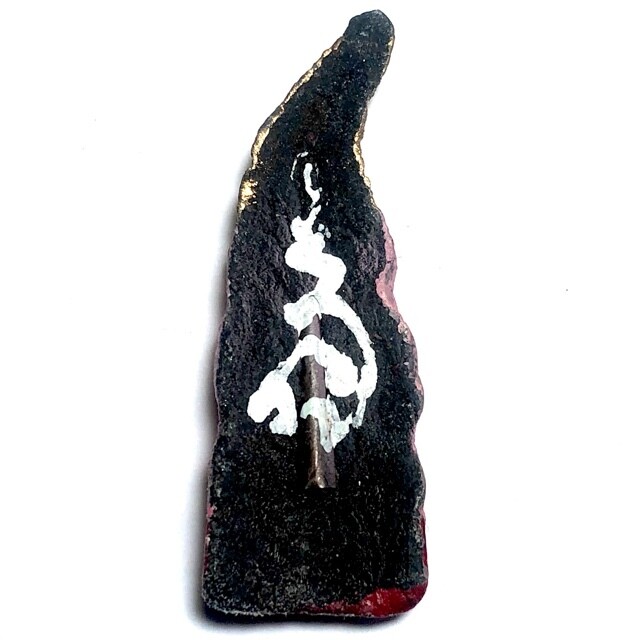 Paya Ngang Song Krueang Maha Sanaeh (hand painted) Fang Graduk Phii (ghost bone insert) Jarn Yant Sanaeh (hand inscription) - Pra Ajarn Somchart Barimudto - Wat Huay Nong (Lopburi)