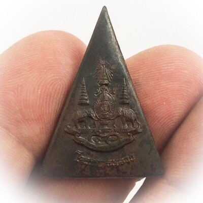 Pra Putta Nawa Racha Bopidtr (Somdej Jitralada) Krongarn Luang 2539 BE - Golden Royal Jubilee Edition