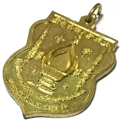 Rian Roop Muean Pim Sema Run Pised 2553 BE Maternal Funeral Edition Amulet Extremely Rare - Nuea Galai Tong - Kroo Ba Krissana