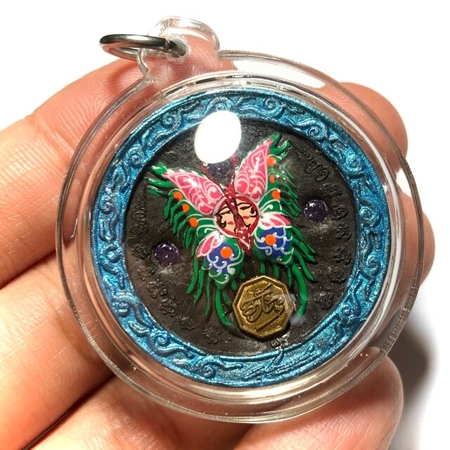 Taep Pamorn Jantr Loi Maha Pokasap - Butterfly King Floating Moon in Blue Frame with Black Sariga Dong Powders - (1 Look Namo Plug+ 2 Takrut + 16 Gems) - Sae Yid 60 Edition Casing Included