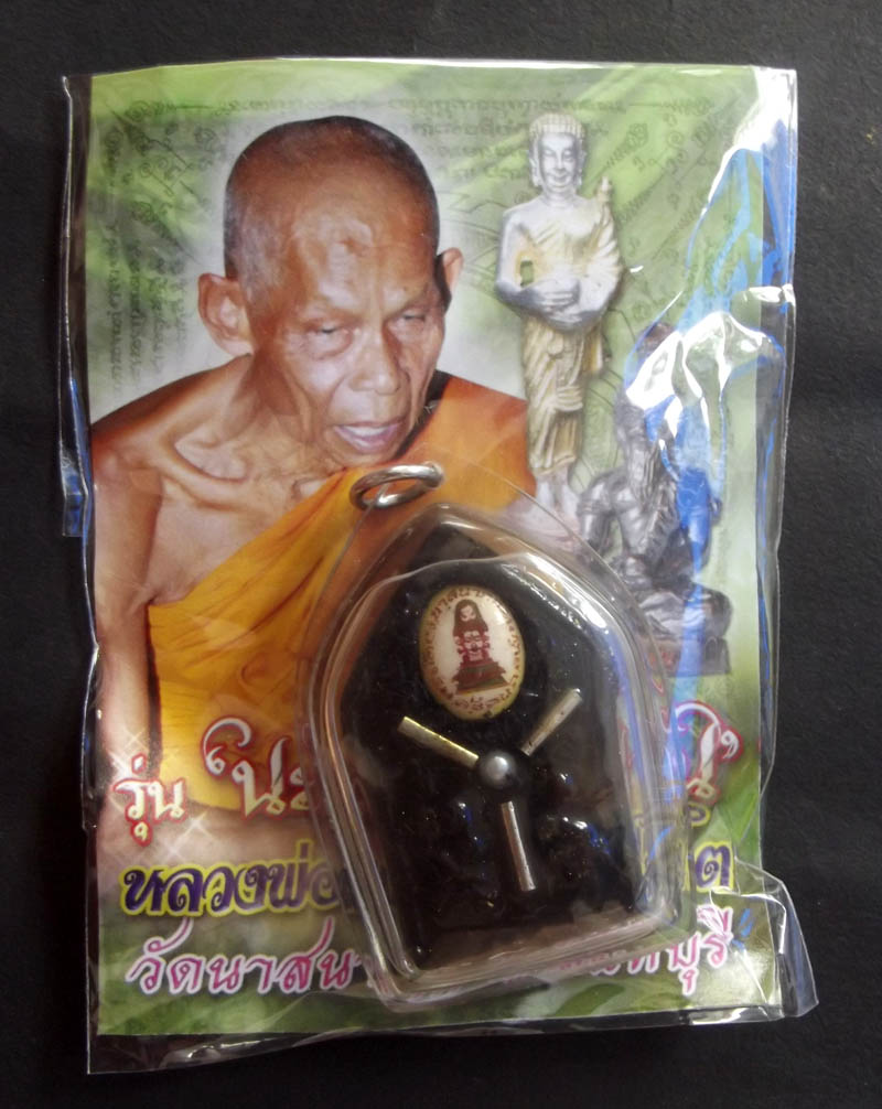 Khun Phaen Sam Aathan 'Ongk Kroo' - 'Na Sam Hmaan' edition 2554 BE - Soaked in Kali Oil - 2 Pearls, Brahma Locket, 9 Takrut, 4 Nang Lorm, Ma Saep Nang, Mae Bper and Yintong spells - Luang Por Saman