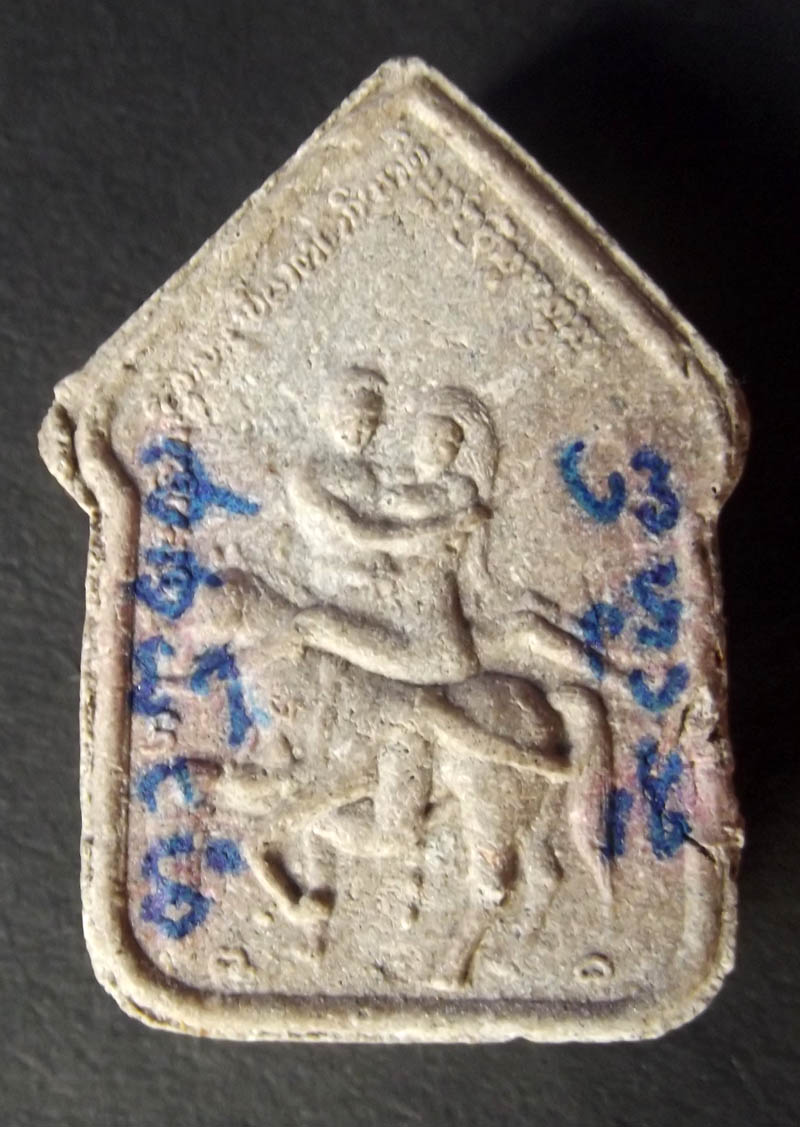 Khun Phaen Chana Seuk Hlang 'In Ma Saep Nang' (Khun Phaen with Ma Saep Nang on rear face) - 2545 BE - Ajarn Meng Khun Phaen