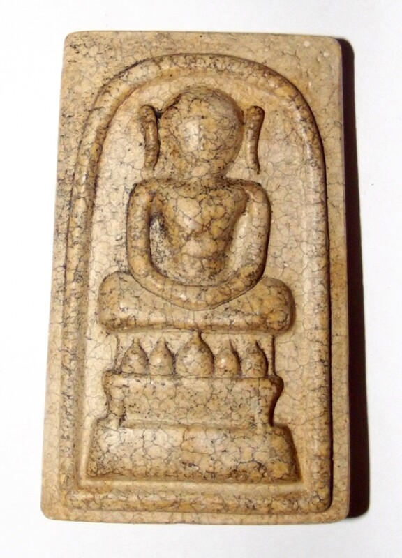 Pra Somdej Kaiser Jumbo 5.7 x 3.5 Cm - Pim Ok Krut Sian Badtr - Nuea Krabueang Dtaek Lai Nga - Wat Arun 2554 BE