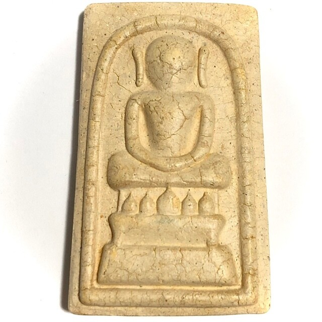 Pra Somdej Kaiser Jumbo 5.7 x 3.5 Cm - Pim Ok Krut Sian Badtr - Nuea Krabueang Dtaek Lai Nga - Wat Arun 2554 BE