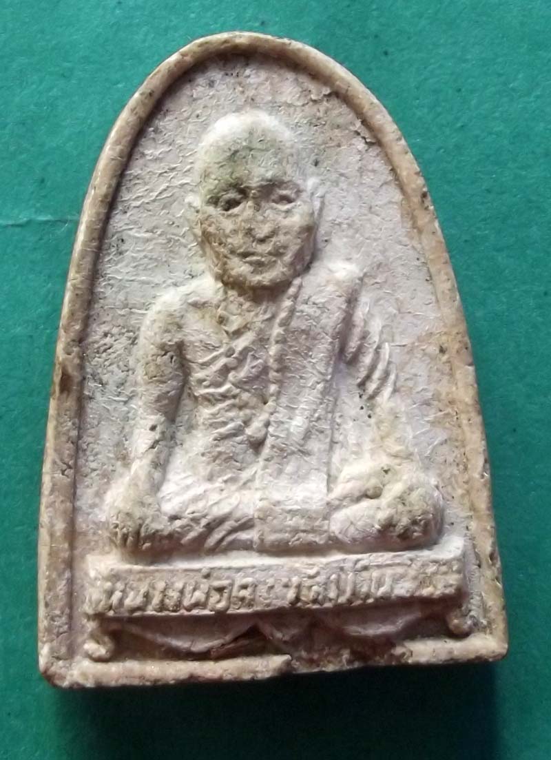 Pra Pong Kong Chay Chum Pim Song Hnaa Bad Tong (Extremely Rare with gold powder) 2512 BE - Wat Ban Suan, Pattalung - Ultra Rare black edition amulet from Khao Or - Ajarn Chum Chai Kiree/Pra Ajarn Kong