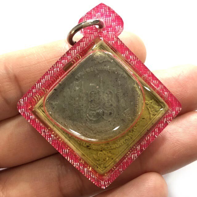 Prai Koo Lanna amulet