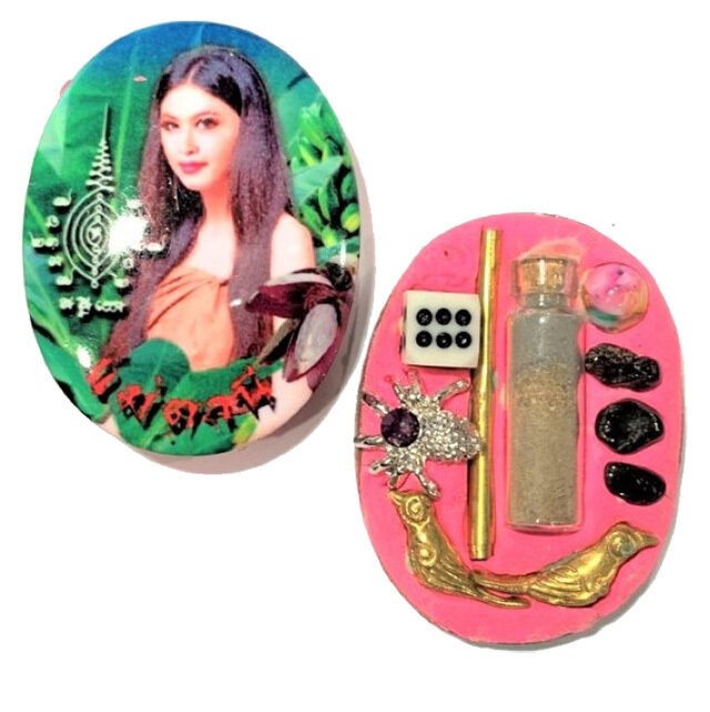 Nang Prai Dtaanii Banana Tree Ghost Pong Sanaeh Ya Faed, Rubies, Ploi Sek Gem, Money Spider, Enchanted Dice, 2 Sariga &amp; Takrut Maha Lap Kroo Ba Na 2559 BE