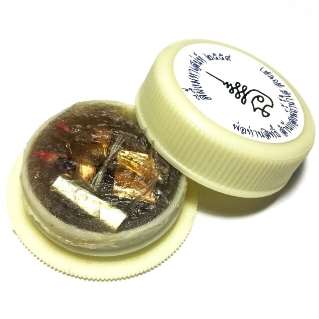 See Pheung Maha Sanaeh Sariga Koo Takrut Sariga Lin Tong Metta Balm for Business &amp; Seduction - Por Tan Sit Samnak Songk Tham Na Sai