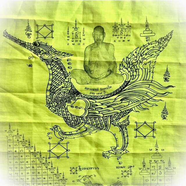 Pha Yant Riak Sap Ngern Tong Khaw Khong 22 x 17 Inches Luang Por Mee Wat Muang Kan 2550 BE