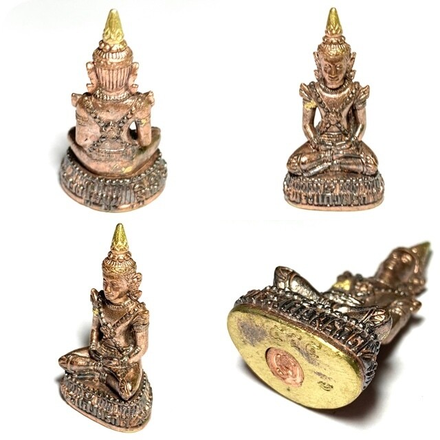 Pra Kring Gaew Morakot Emerald Buddha Amulet Nuea Maha Chanuan Ud Look Namo 561 Made Blessed at Wat Weluwan & Wat Pha None Mueang