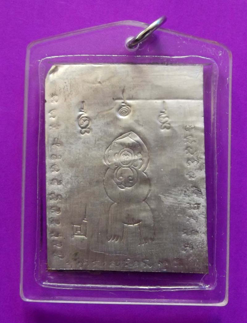 Takrut Hnang Gnu Mae Nang Pim (Nang Paya Geng Gong) - Python skin with silver Takrut spell - Pra Ajarn Oe Putto Raksa
