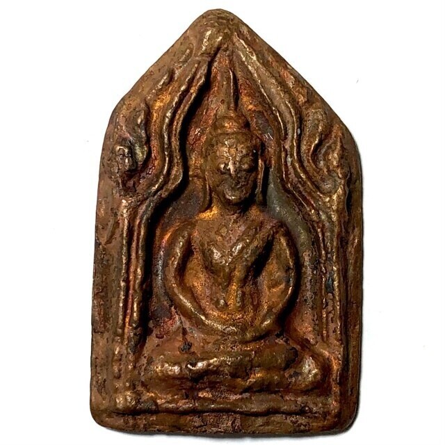 Kata Pra Khun Phaen Chanting Tutorial (Multiple Chants)