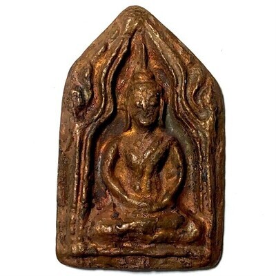 Kata Pra Khun Phaen Chanting Tutorial (Multiple Chants)