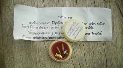 Love and Fortune Metta Balm with Sariga Birds and Pla Tapian - Luang Phu Hluea - Wat Tham Mai Hnuea