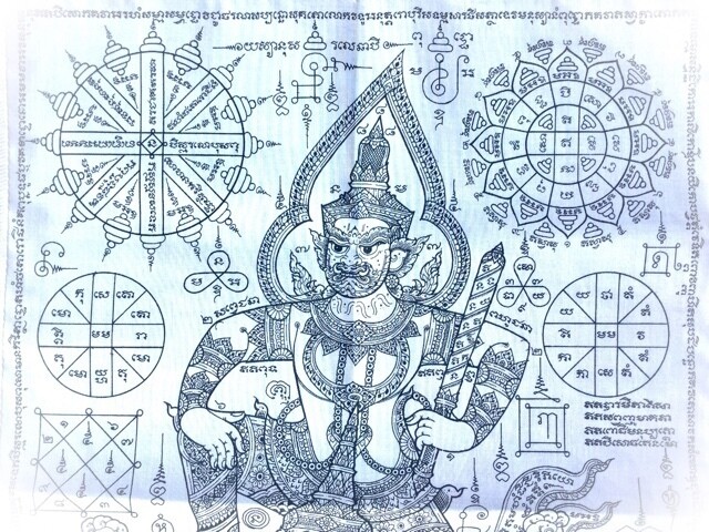 Pha Yant Pra Rahu Song Krut 12 x 16 Inches Yantra Cloth with Eclipse God + Garuda - Pra Maha Wirawongs - Wat Sampantawongs
