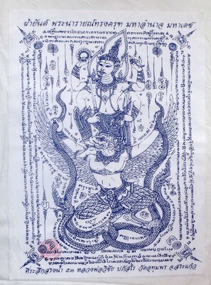 Pha Yant Pra Narai Song Krut Maha Amnaj Maha Dech - 17.5 x 14 Inches - 'Song Nam 2553 BE Edition - Luang Por Wichai - Wat Utumporn
