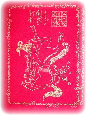 Pha Yant In Ma Saep Nang - Por Phu Noi Dtan (Lay Sorcerer) 2555 BE