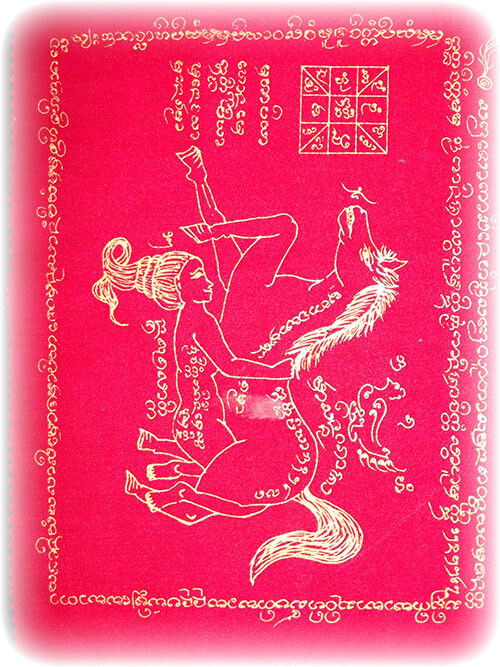 Pha Yant In Ma Saep Nang - Por Phu Noi Dtan (Lay Sorcerer) 2555 BE