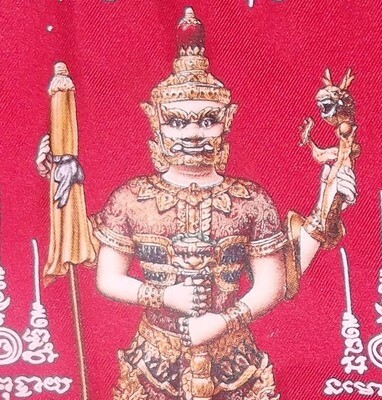 Pha Yant Taw Waes Suwan Tri Plab Pela - Wat Na Meru (Ayuttaya) 2555 BE - Ruay Heng Sayop Maha Utagapay edition 12 x 18 Inches - Blessing Ceremony with 96 Guru Monks and Pra Ajarn Ord