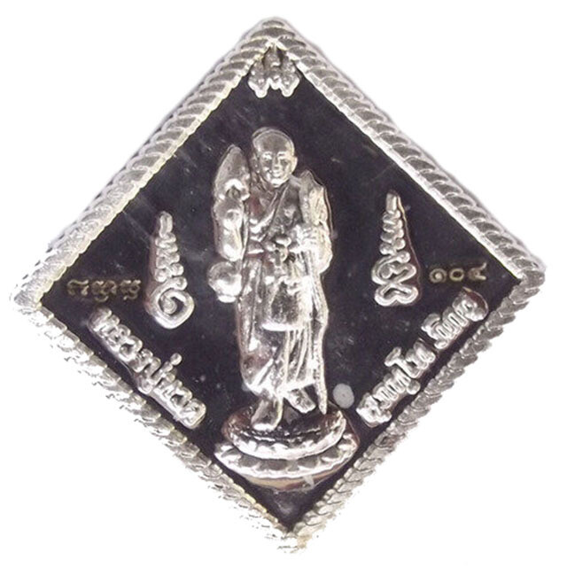 Rian Pra Luang Por Tuad Dern Dong Hlang Yant Ong Kroo Solid Silver 2556 BE - Wat Mae Takrai