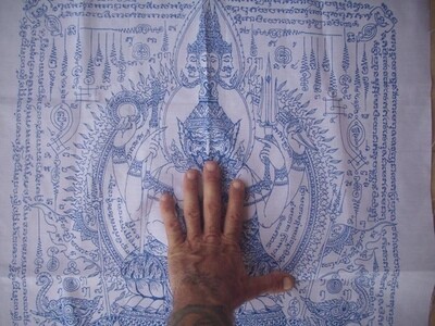 Pha Yant Boroma Kroo Ruesi Perd Loke - Na Maha Sethee - Suea Norn Kin (giant size) - Luang Phu Nong Tammachodto - Wat Wang Sri Tong