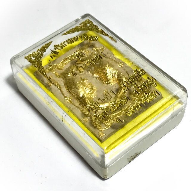 Taep Sariga Mahaniyom Ongk Kroo Temple Bell Edition 2546 BE 2 Silver Takrut 2 Gems Turqoise Stone - Kroo Ba Beng