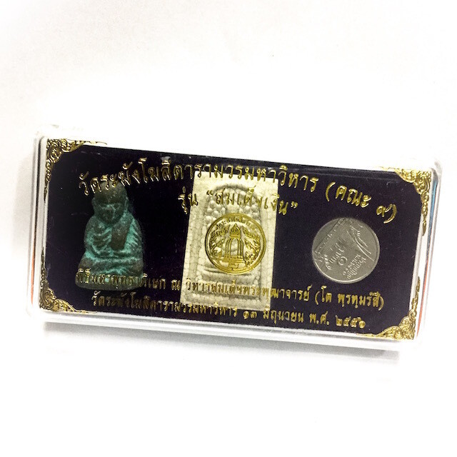 Gammagarn Amulet Set Pra Somdej Prok Po Sadung Glab + Luang Por Ngern Pim Niyom + Ngern Baht - Somdej Ngern Edition Wat Rakang Kositaram 2556 BE