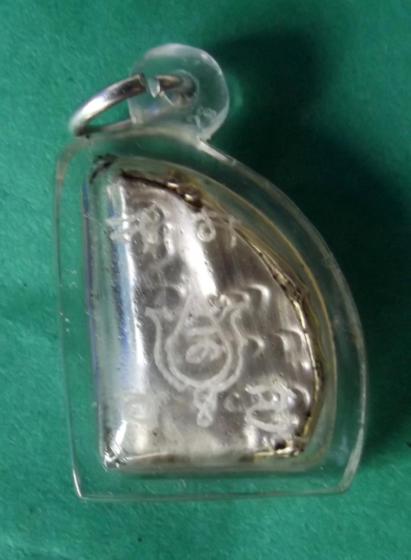 Chin Aathan Mae Nang Fa Kanad Lek (small size, skin/bone carving number 40) Chae Nam Man Prai Hlang Takrut Hua Jai Mae Nang Prai - Pra Ajarn Taep Pongsawadarn